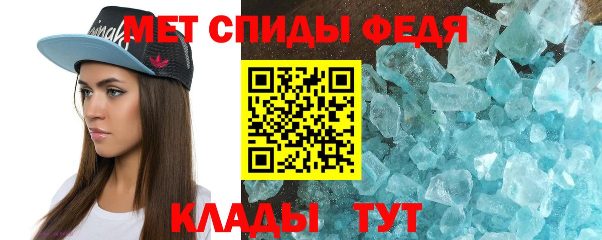 АМФ 97% Серов