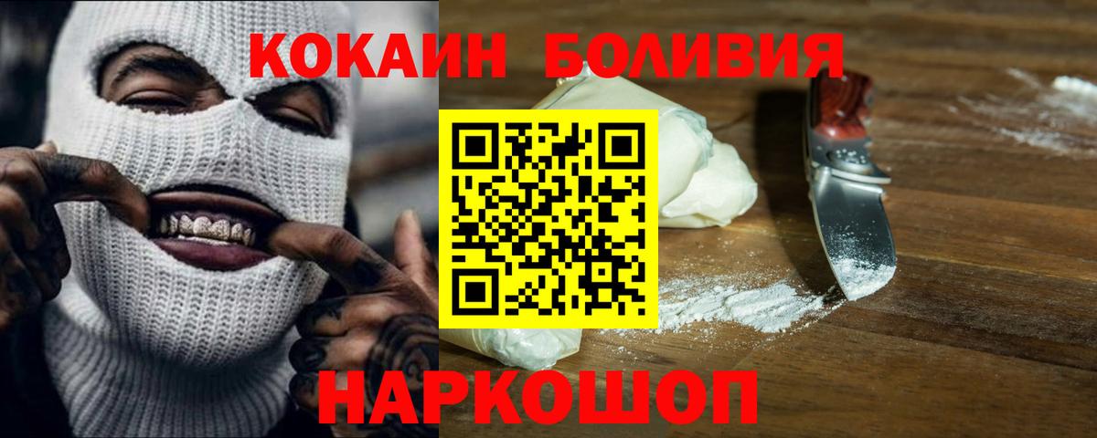 COCAIN 97%  КОКАИН 97%  Вход с VPN  КОКАИН  Серов 