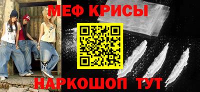 тгк Обь