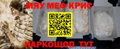 тгк Обь