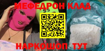 тгк Обь