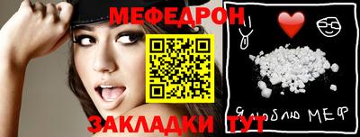 тгк Обь