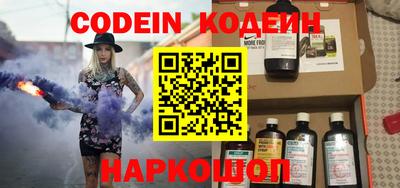 COCAINE Обнинск