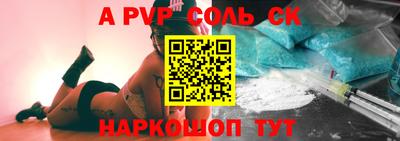 COCAINE Обнинск