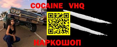 тгк Обь