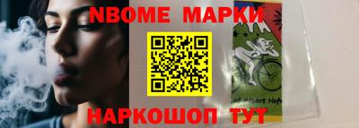 COCAINE Обнинск
