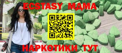 COCAINE Обнинск
