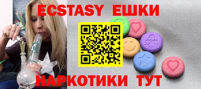 COCAINE Обнинск