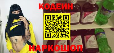 COCAINE Обнинск