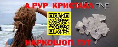 тгк Обь