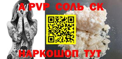 COCAINE Обнинск