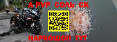 тгк Обь
