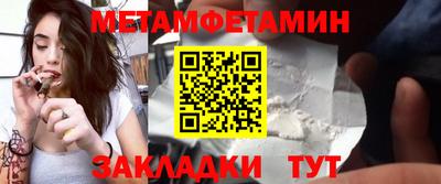 тгк Обь