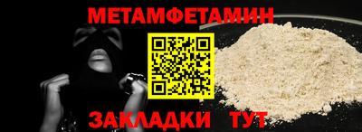 тгк Обь