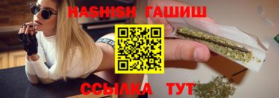 тгк Обь