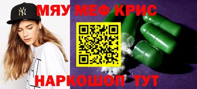 тгк Обь