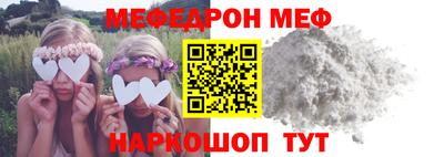 COCAINE Обнинск
