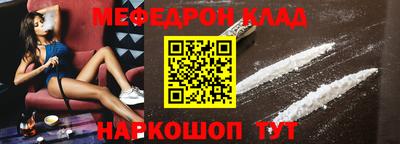 COCAINE Обнинск