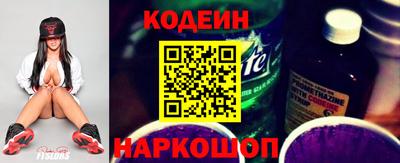 тгк Обь