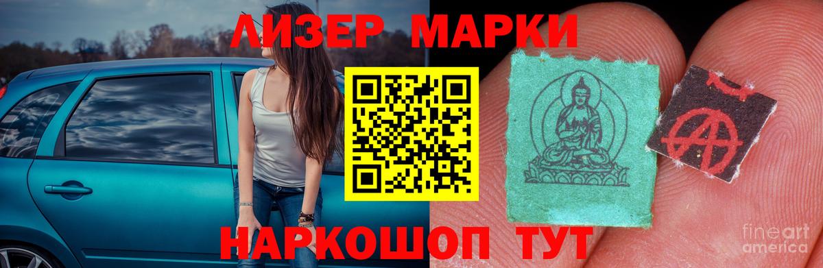 Серов  Лсд 25 экстази ecstasy  Лсд 25 экстази ecstasy  LSD-25 экстази  Вход с VPN 