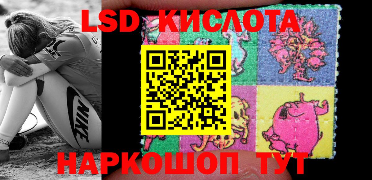 Марки NBOMe  Марки NBOMe 1500мкг  Серов  Вход с VPN  Марки NBOMe 1500мкг 