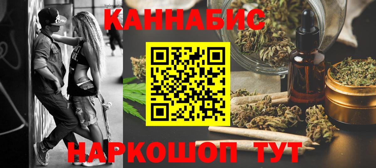 Шишки марихуана семена  Каннабис Ganja  Серов  Бошки марихуана Amnesia  Вход с VPN 